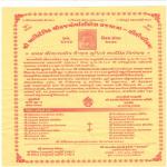 84 KOS VRAJ parikamma